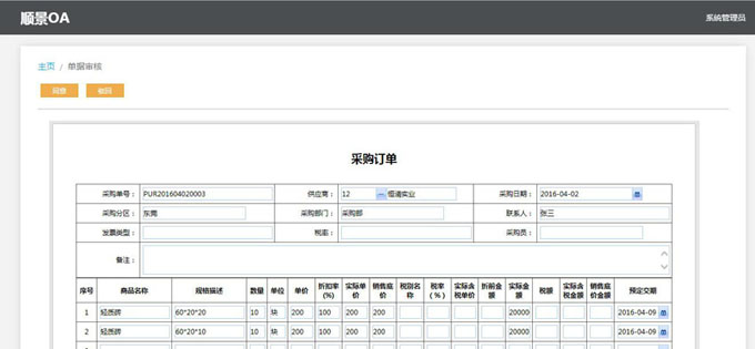 华体会·官方版网站登录入口-华体会(中国)
与PLM的泾渭线在于哪里?